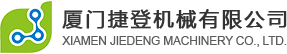 Xiamen Jiedeng Machinery Co., LTD